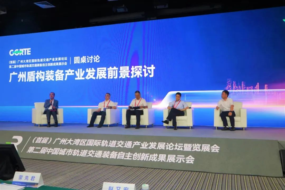 中铁9001cc金沙以诚为本亮相首届广州大湾区国际轨道交通工业生长论坛暨展览会