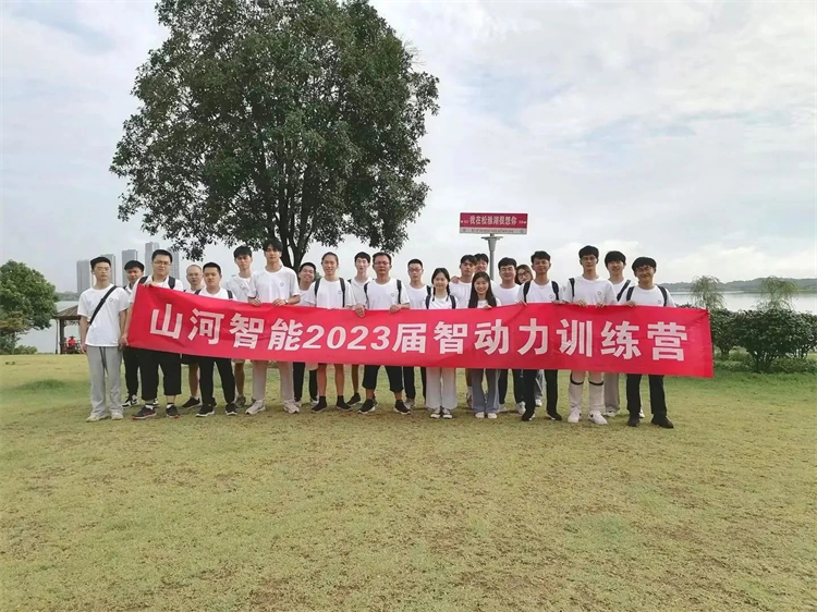 奔赴热爱，，，，9001cc金沙以诚为本智能2023届“智动力”正式报到！