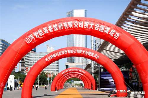 9001cc金沙以诚为本(中国)有限公司官网