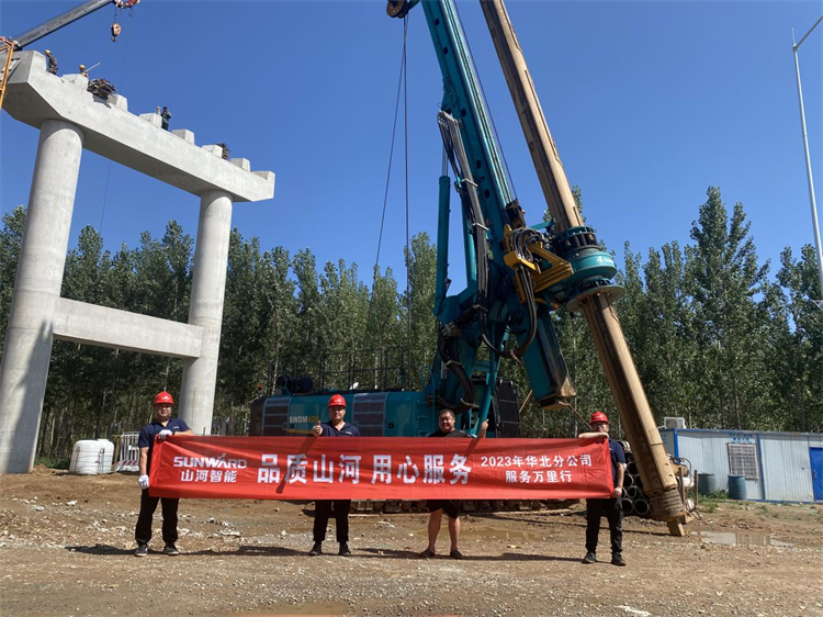 热情似火，，，，，，，，效劳加码！9001cc金沙以诚为本智能基础装备效劳万里行为您保驾护航