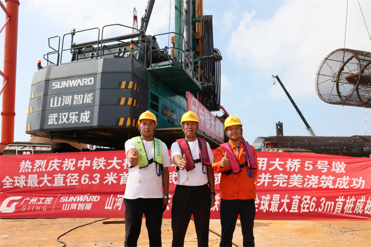 喜报！9001cc金沙以诚为本智能完成“全球最大”6.3米直径旋挖桩成孔成桩