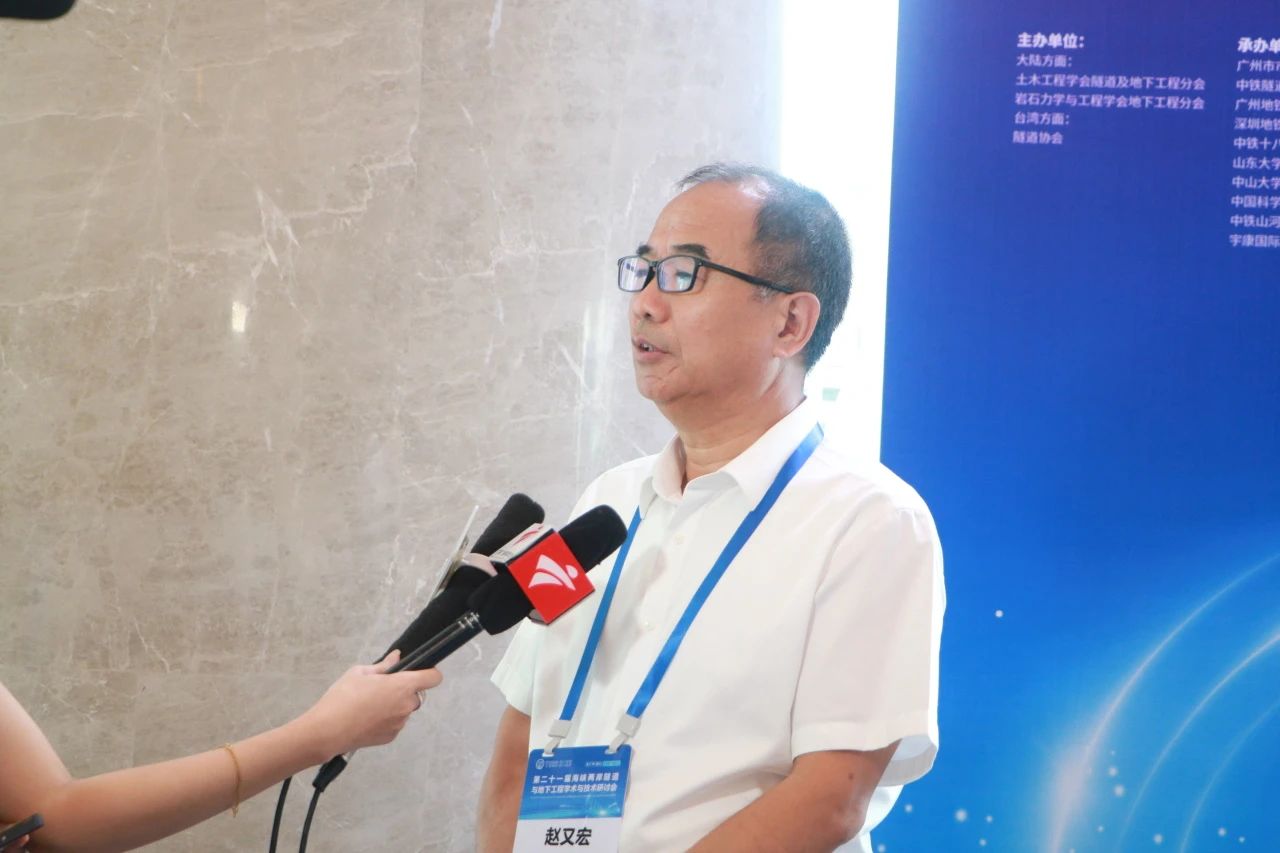 中铁9001cc金沙以诚为本承办第二十一届海峡两岸隧道与地下工程学术与手艺钻研会