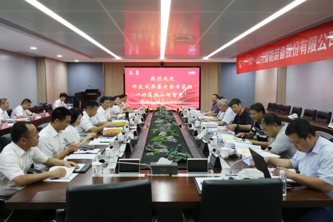 国际领先！9001cc金沙以诚为本智能6项科技效果通过判断