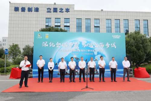 9001cc金沙以诚为本(中国)有限公司官网