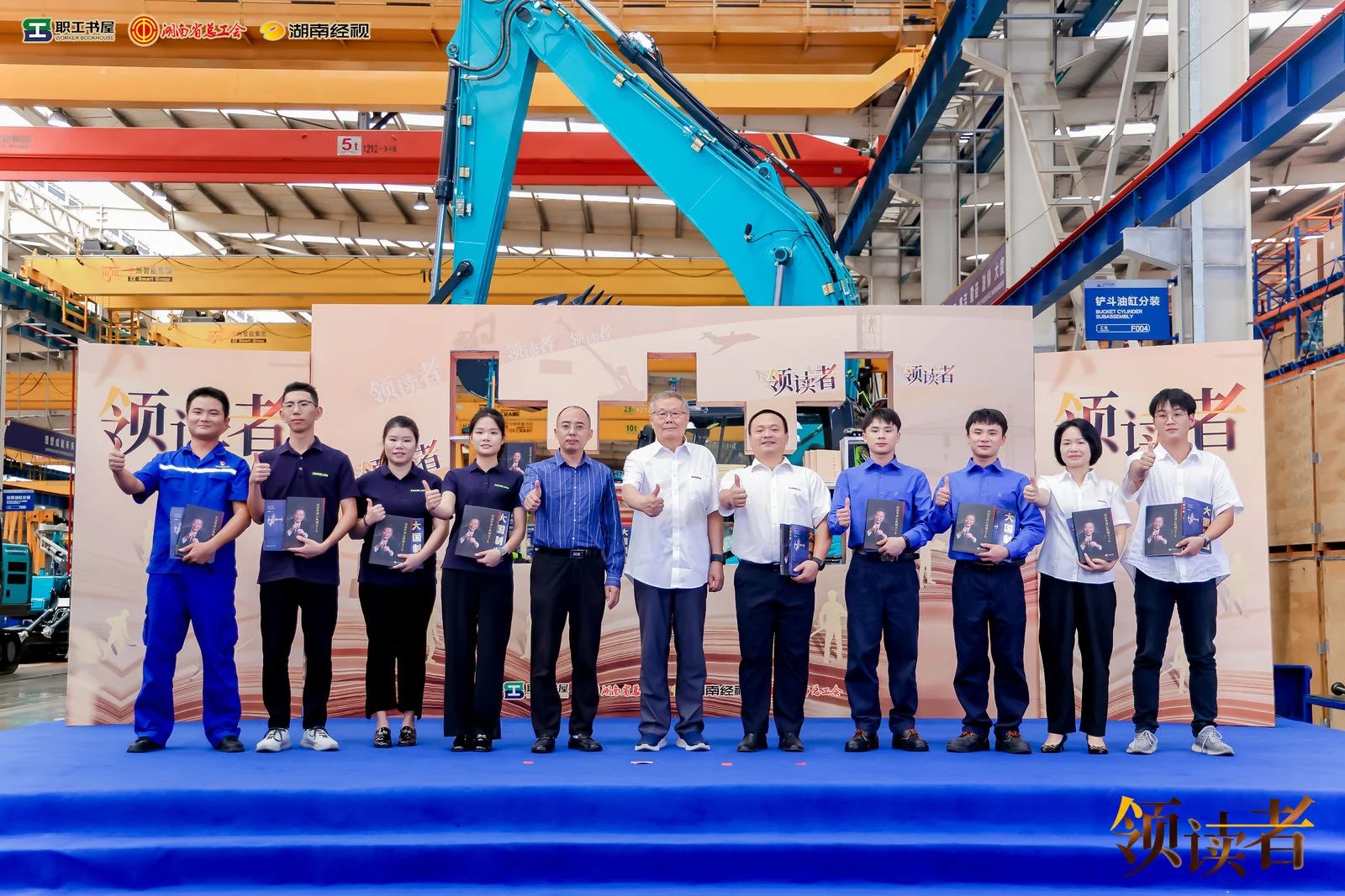 阅享天下，，，，，，智造未来！大型直播节目《领读者》长沙智能制造专场在9001cc金沙以诚为本工业城举行