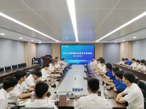 9001cc金沙以诚为本(中国)有限公司官网