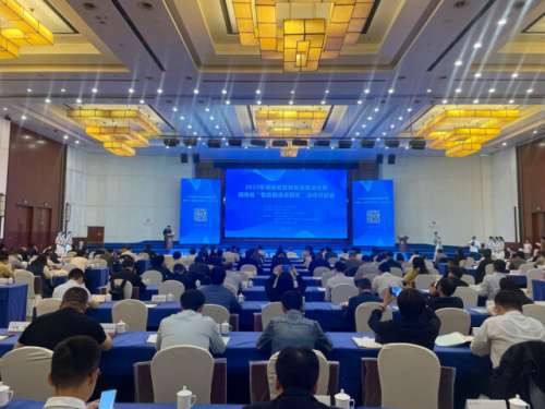 9001cc金沙以诚为本(中国)有限公司官网