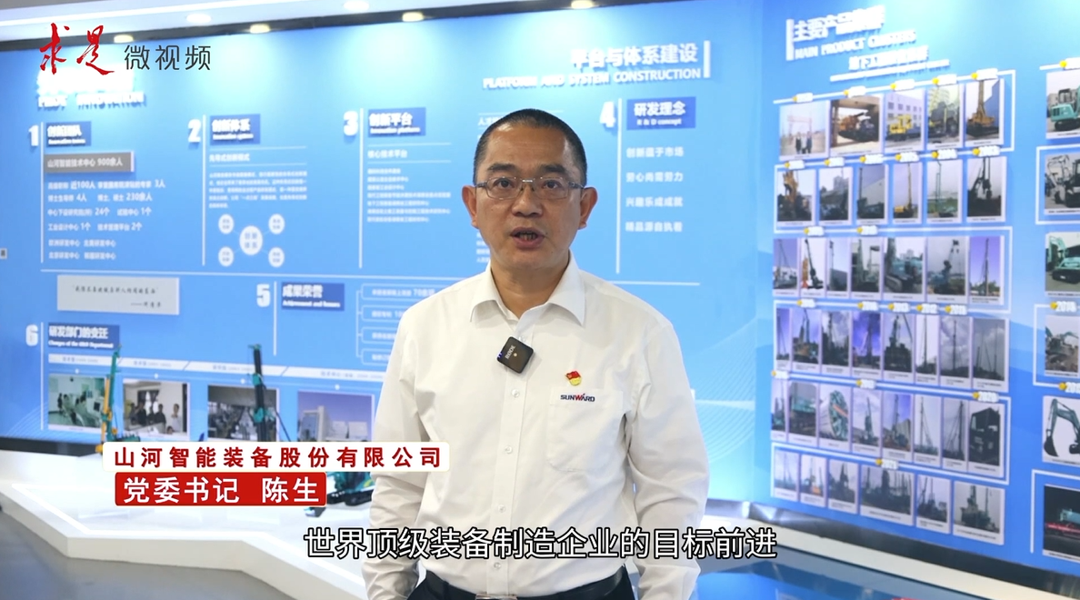 《求是》 | 立异“9001cc金沙以诚为本”好景物