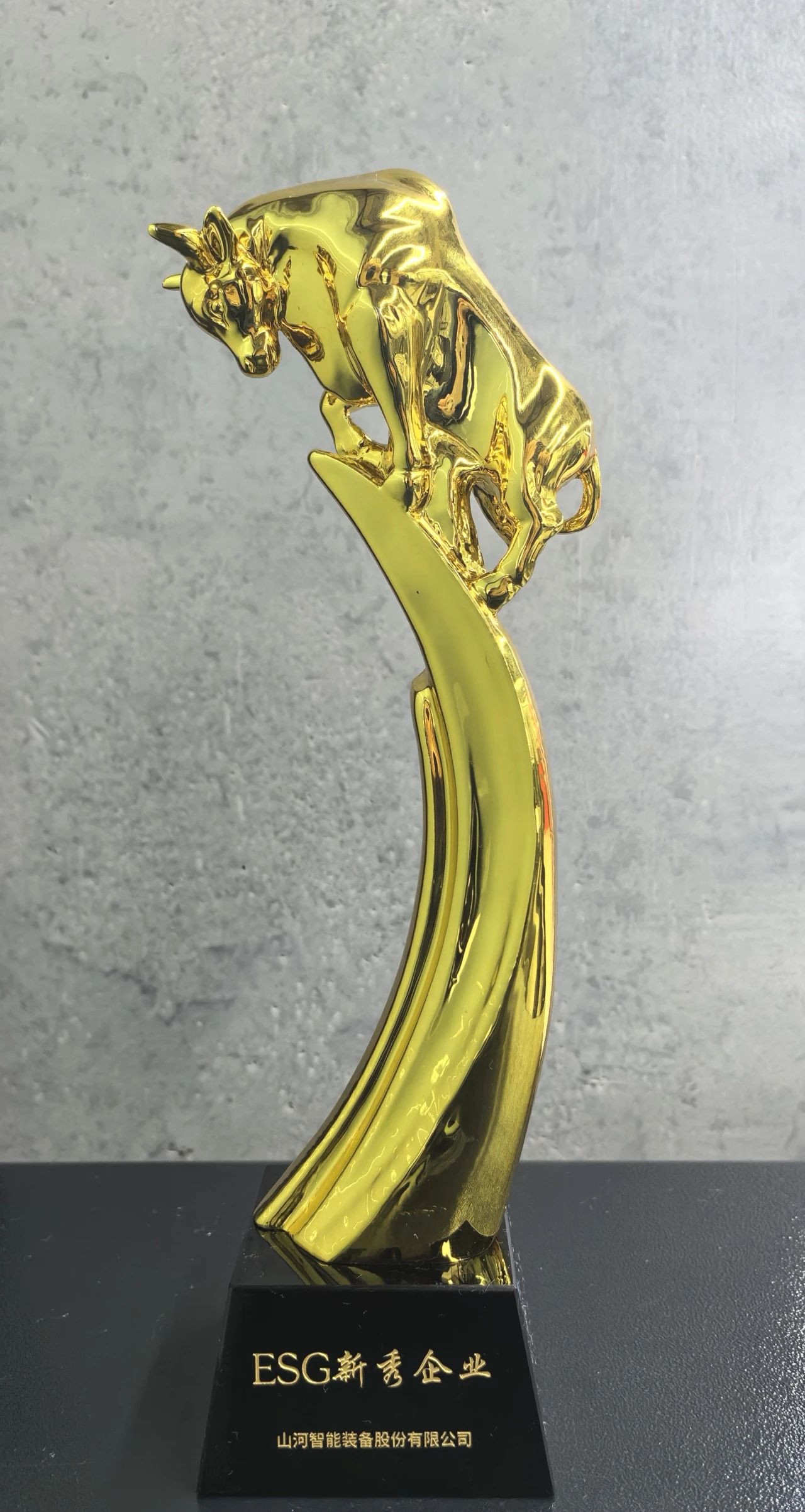 9001cc金沙以诚为本智能获评“2023 ESG犇牛奖·新秀企业”