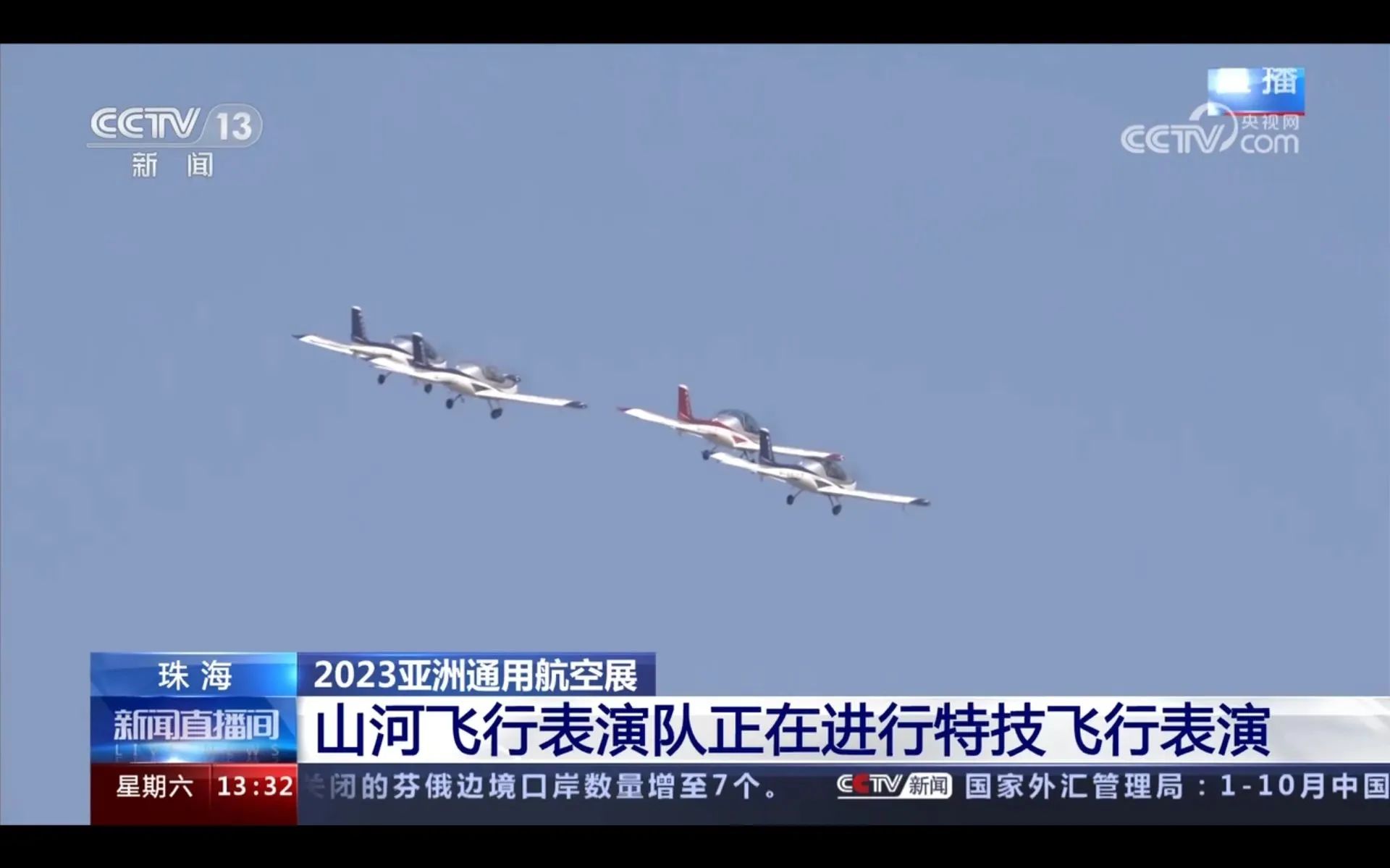 央媒聚焦！一起见证首届亚洲通用航空展上的9001cc金沙以诚为本风范