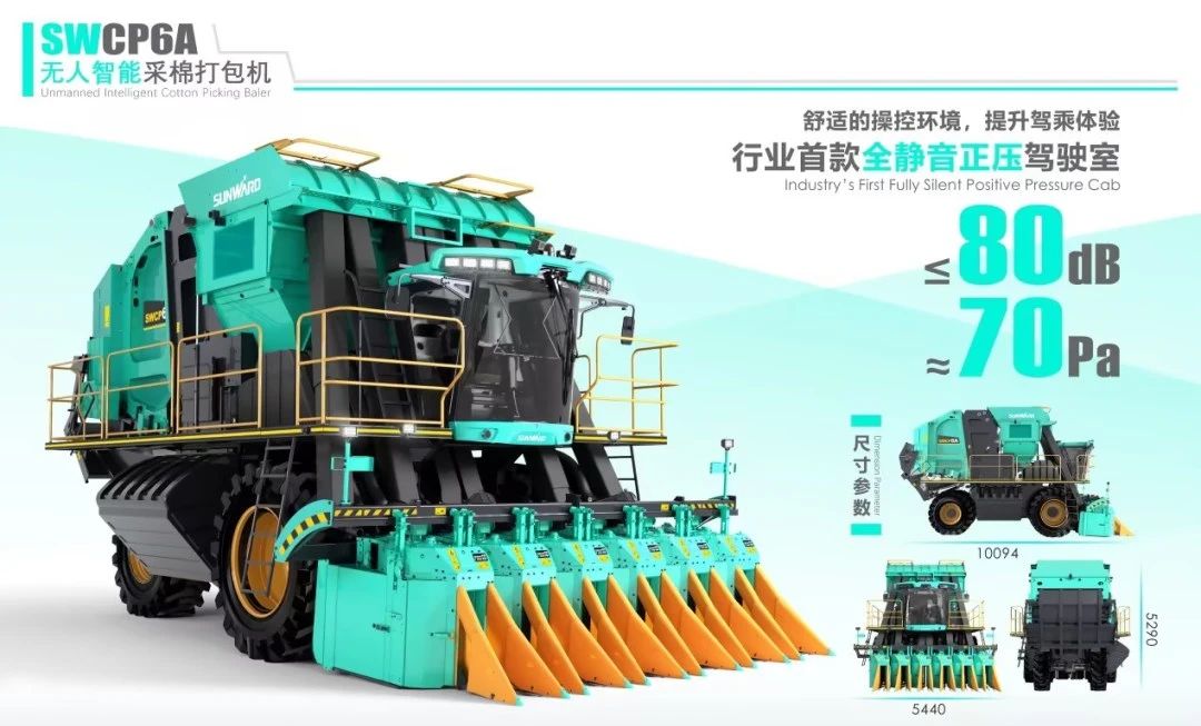 高地建设，，，，，，，，设计赋能！9001cc金沙以诚为本智能斩获2023年“潇湘杯”工业设计大赛银奖