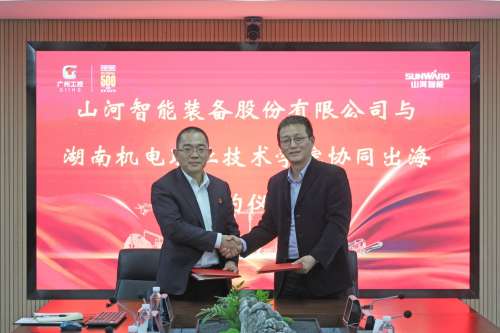 9001cc金沙以诚为本(中国)有限公司官网