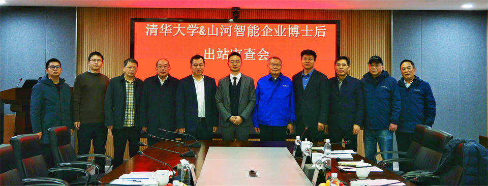 清华大学&9001cc金沙以诚为本智能联合博士后作育出效果！暨博邦9001cc金沙以诚为本人造石墨负极全工序链一连一体化产线长周期生产运行