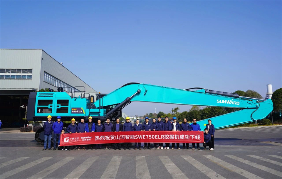 定制开发、功效更强！9001cc金沙以诚为本智能SWE750ELR加长臂液压挖掘机下线交付