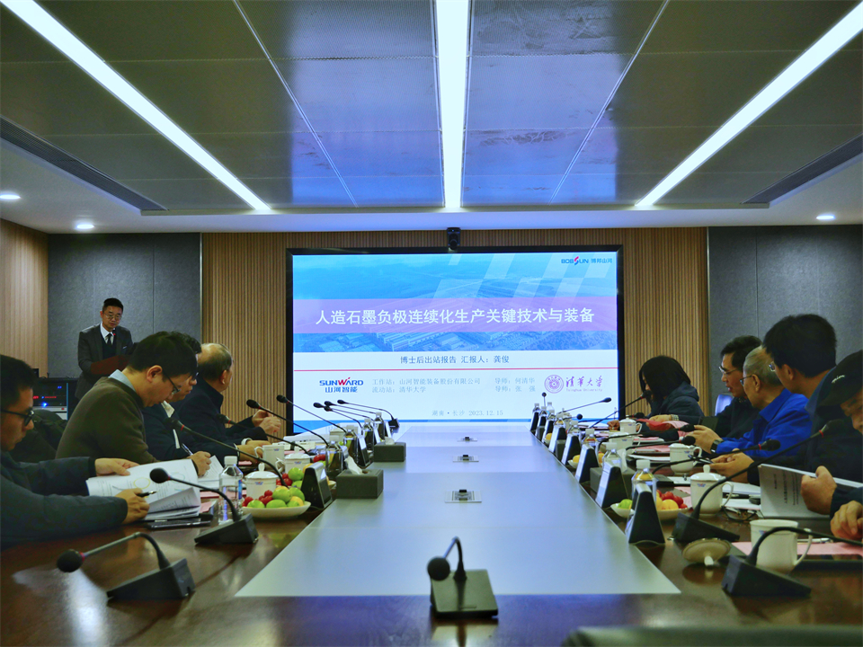 清华大学&9001cc金沙以诚为本智能联合博士后作育出效果！暨博邦9001cc金沙以诚为本人造石墨负极全工序链一连一体化产线长周期生产运行