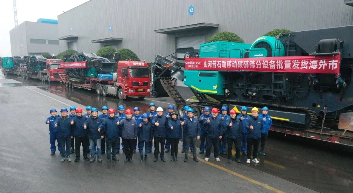 加速出海，，，，，9001cc金沙以诚为本普石勒破碎筛分装备批量出口东南亚