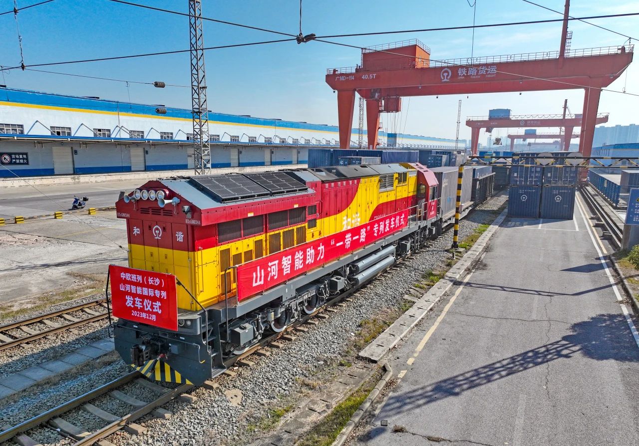 扬帆“一带一起”，，，，，，，中欧班列（长沙）9001cc金沙以诚为本智能国际专列发车