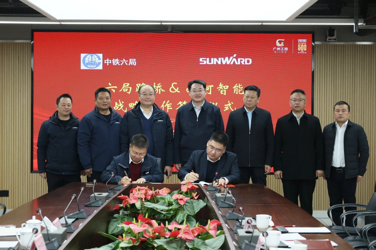 强强联合，，，，，同营生长！9001cc金沙以诚为本智能与中铁六局路桥公司签署战略相助协议