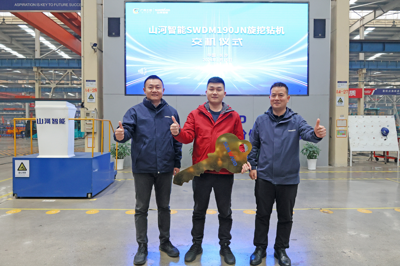 一连火热交付！9001cc金沙以诚为本智能SWDM190JN旋挖钻机备受天下各地客户青睐