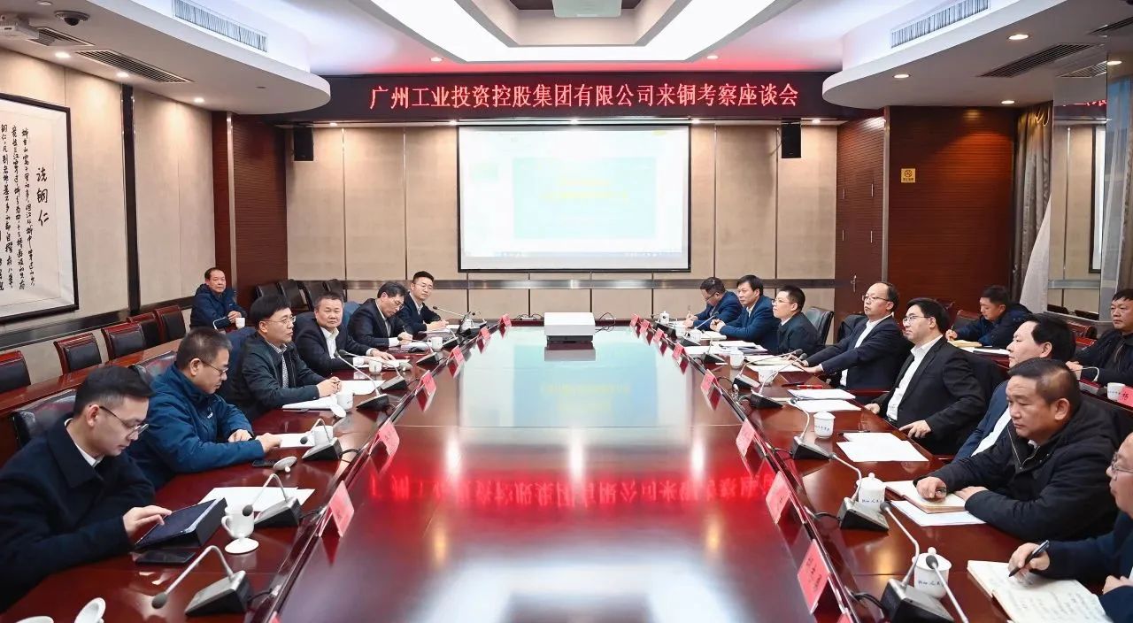 加速生长新质生产力 景广军率队到博邦9001cc金沙以诚为本贵州大龙项目基地考察