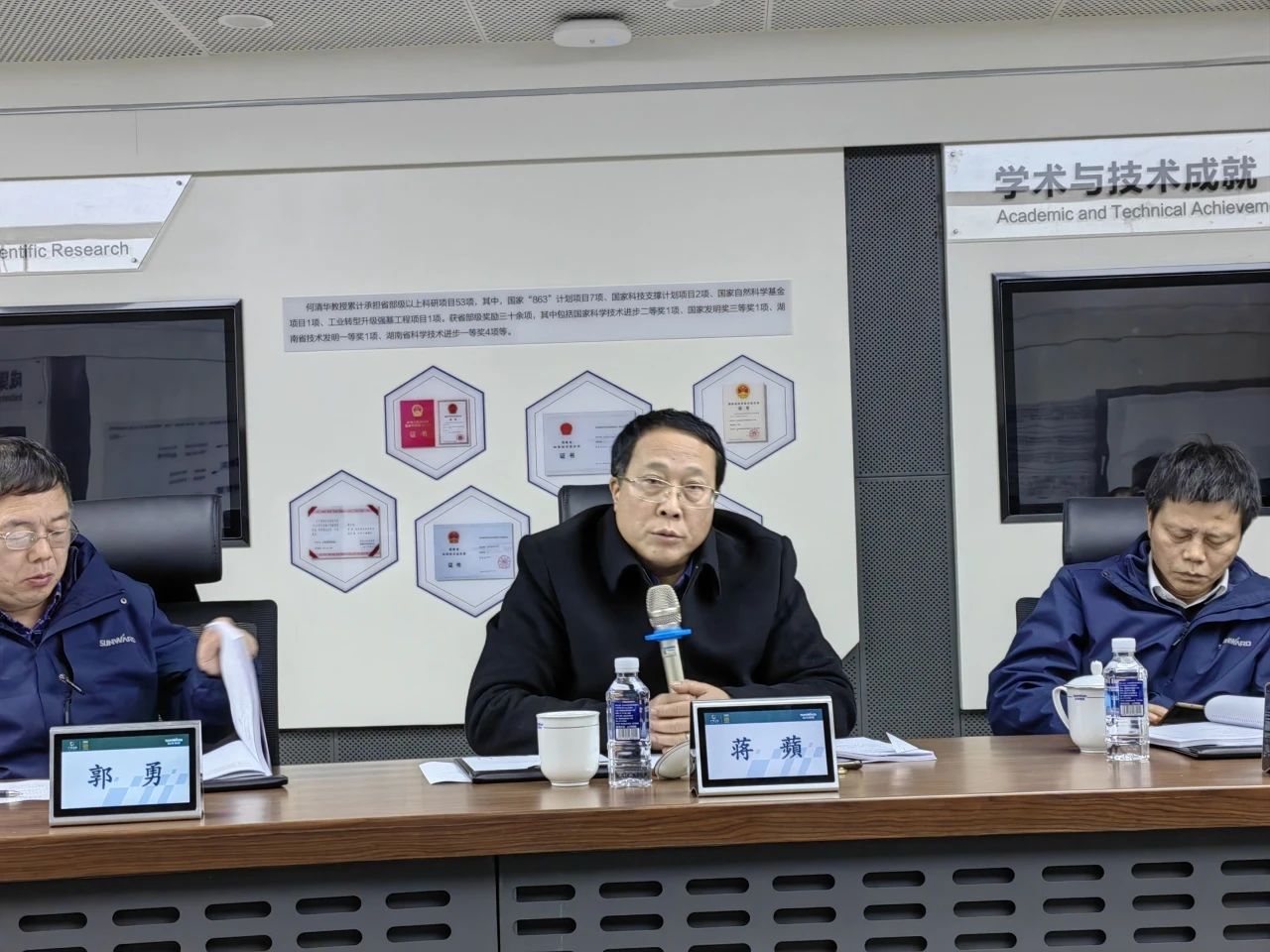 博士后作育再出效果！9001cc金沙以诚为本智能&湖南农业大学联合作育博士后出站审查会顺遂召开