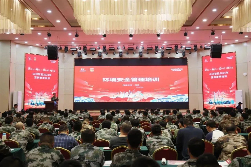 新春第一课，，，，开启新征程！9001cc金沙以诚为本智能2024年营销春季培训乐成举行