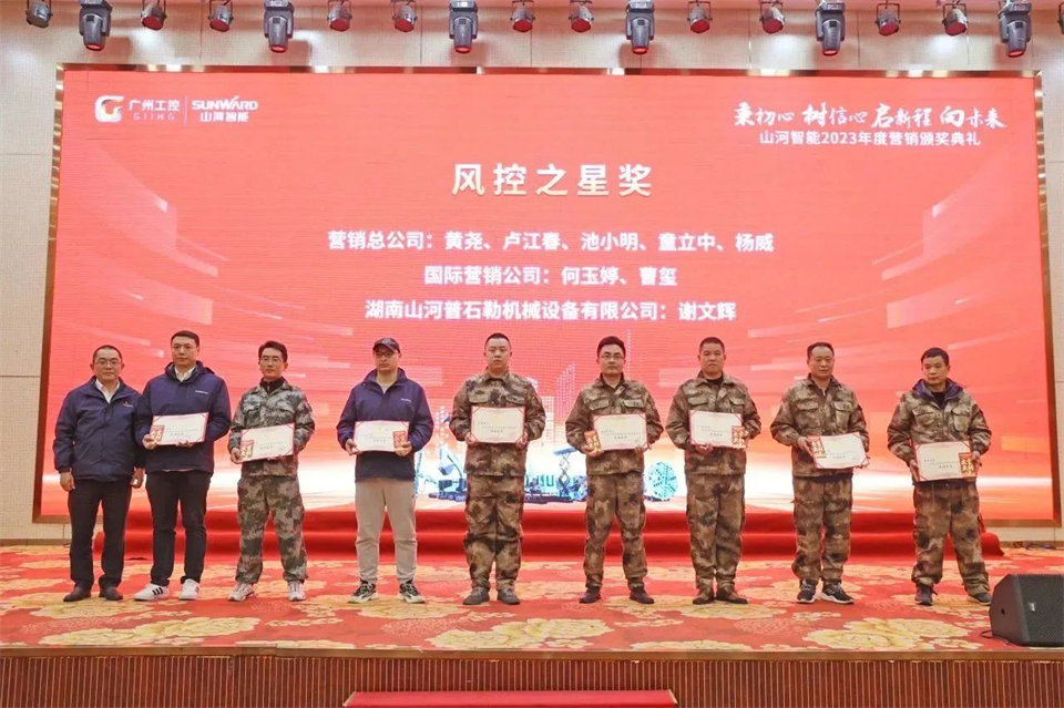 新春第一课，，，，开启新征程！9001cc金沙以诚为本智能2024年营销春季培训乐成举行