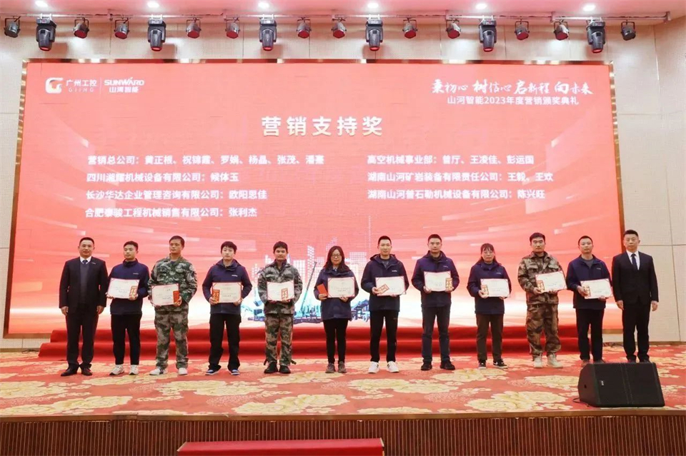 新春第一课，，，，开启新征程！9001cc金沙以诚为本智能2024年营销春季培训乐成举行