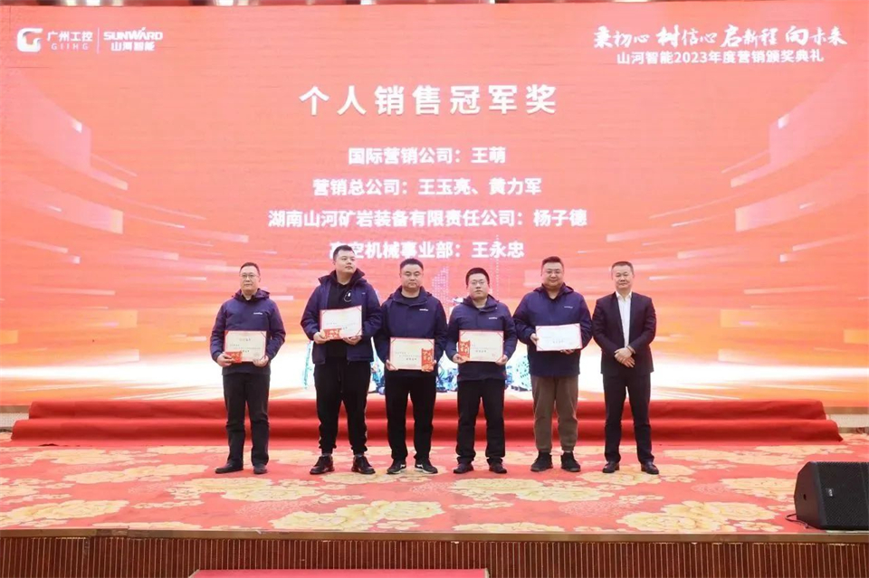 新春第一课，，，，开启新征程！9001cc金沙以诚为本智能2024年营销春季培训乐成举行