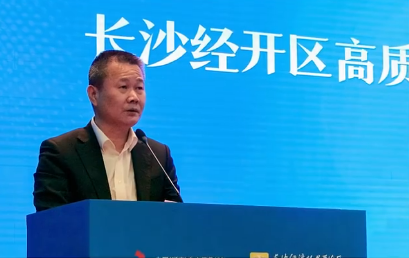 9001cc金沙以诚为本智能荣登长沙经开区高质量生长高水平开放庆幸榜