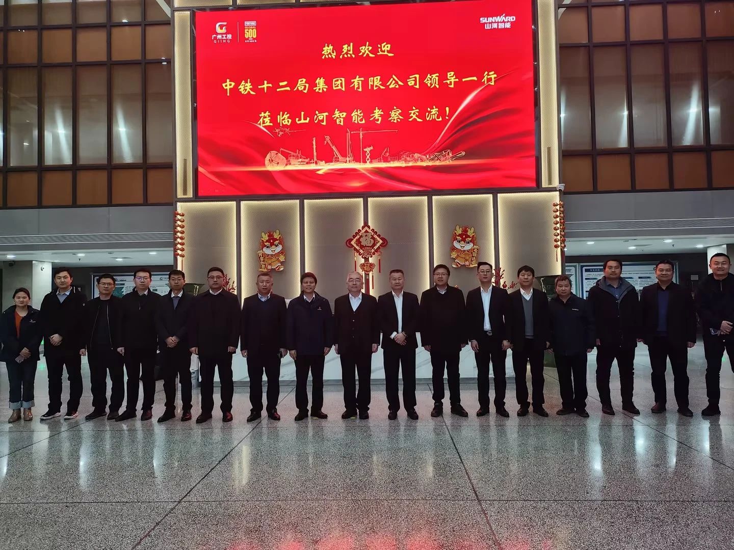 新思绪、新领域、新相助、新突破！中铁十二局到访9001cc金沙以诚为本智能