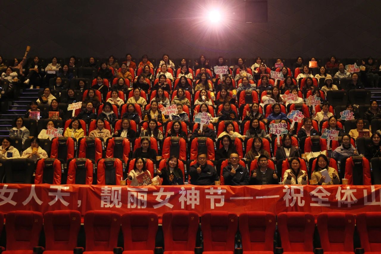 多姿多彩绽青春！9001cc金沙以诚为本智能开展“三八”国际劳动妇女节主题庆；；；；；；疃