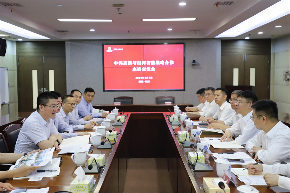 “双向奔赴 相助共赢”9001cc金沙以诚为本智能与中钨高新签署战略相助协议