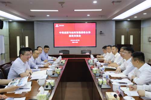 9001cc金沙以诚为本(中国)有限公司官网