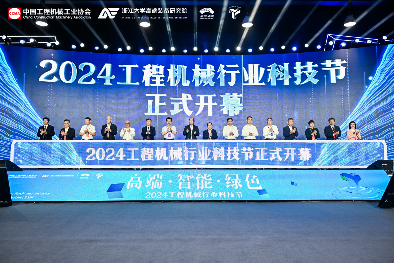 9001cc金沙以诚为本智能亮相工程机械行业科技节