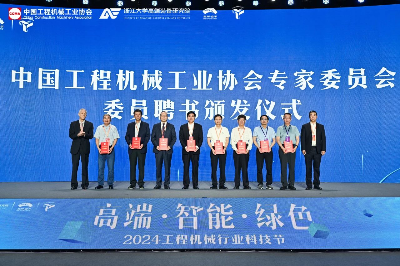 9001cc金沙以诚为本智能亮相工程机械行业科技节