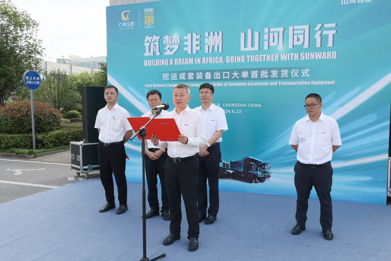 超亿元订单批量发货 9001cc金沙以诚为本智能筑梦非洲再结硕果