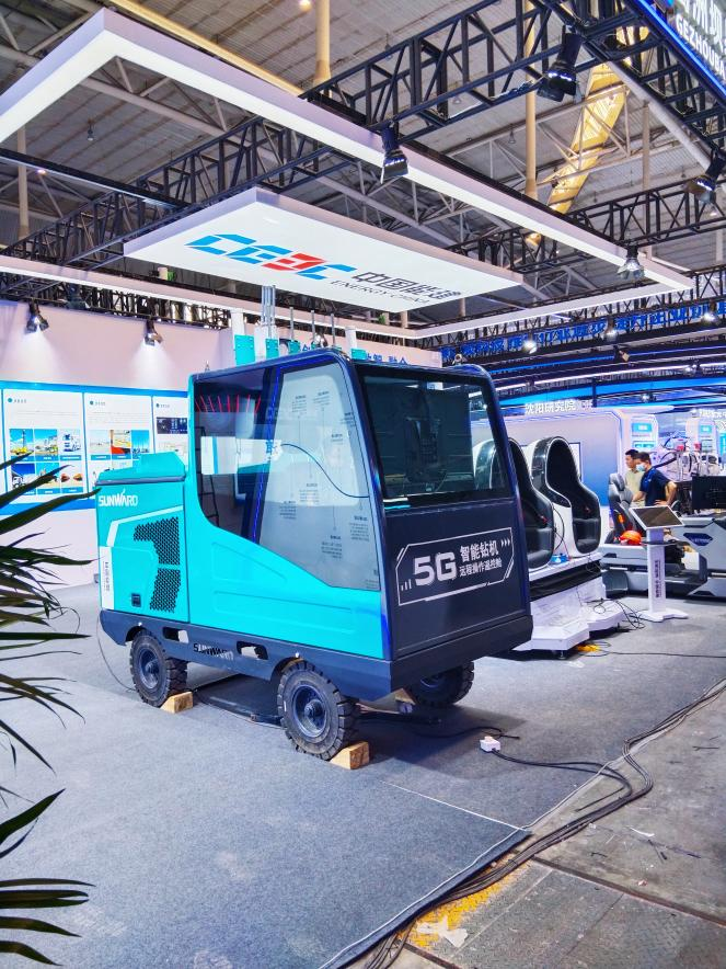 9001cc金沙以诚为本智能5G智能钻机亮相新疆矿博会