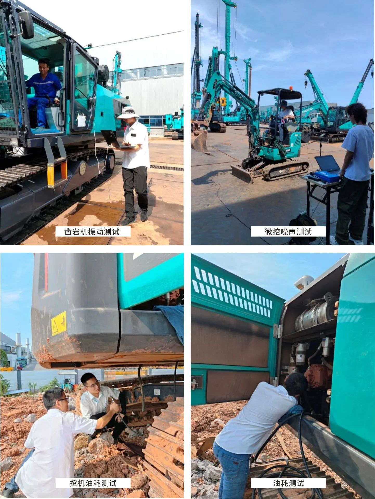 无惧“烤”验，，，，，，9001cc金沙以诚为本试验人在行动