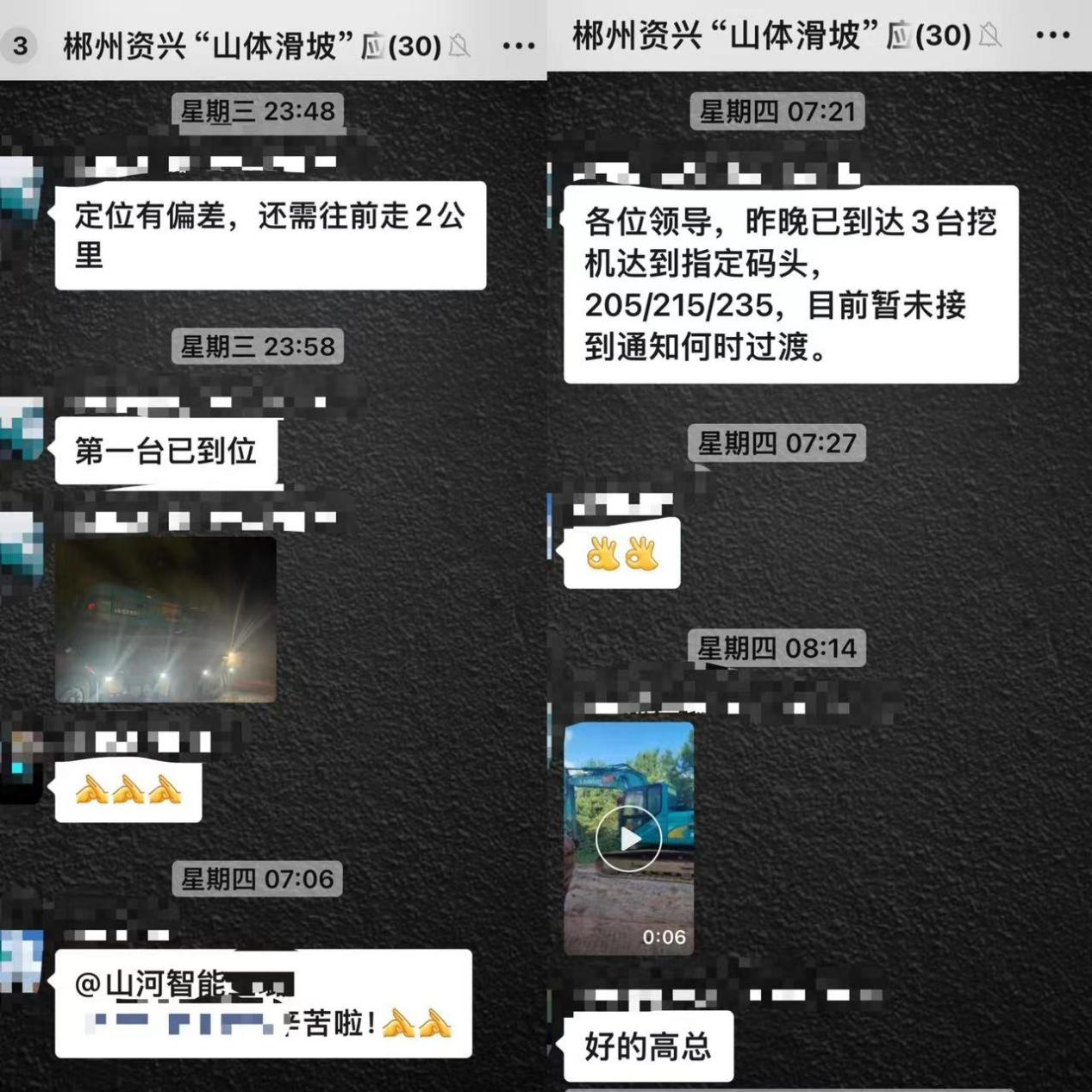 9001cc金沙以诚为本智能赶赴资兴，，，，，，，，共筑抗灾抢险防地