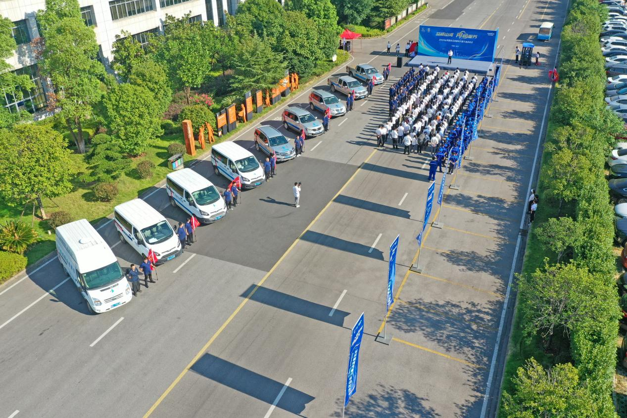 品质9001cc金沙以诚为本 专心折务—20249001cc金沙以诚为本智能效劳万里行活动启航