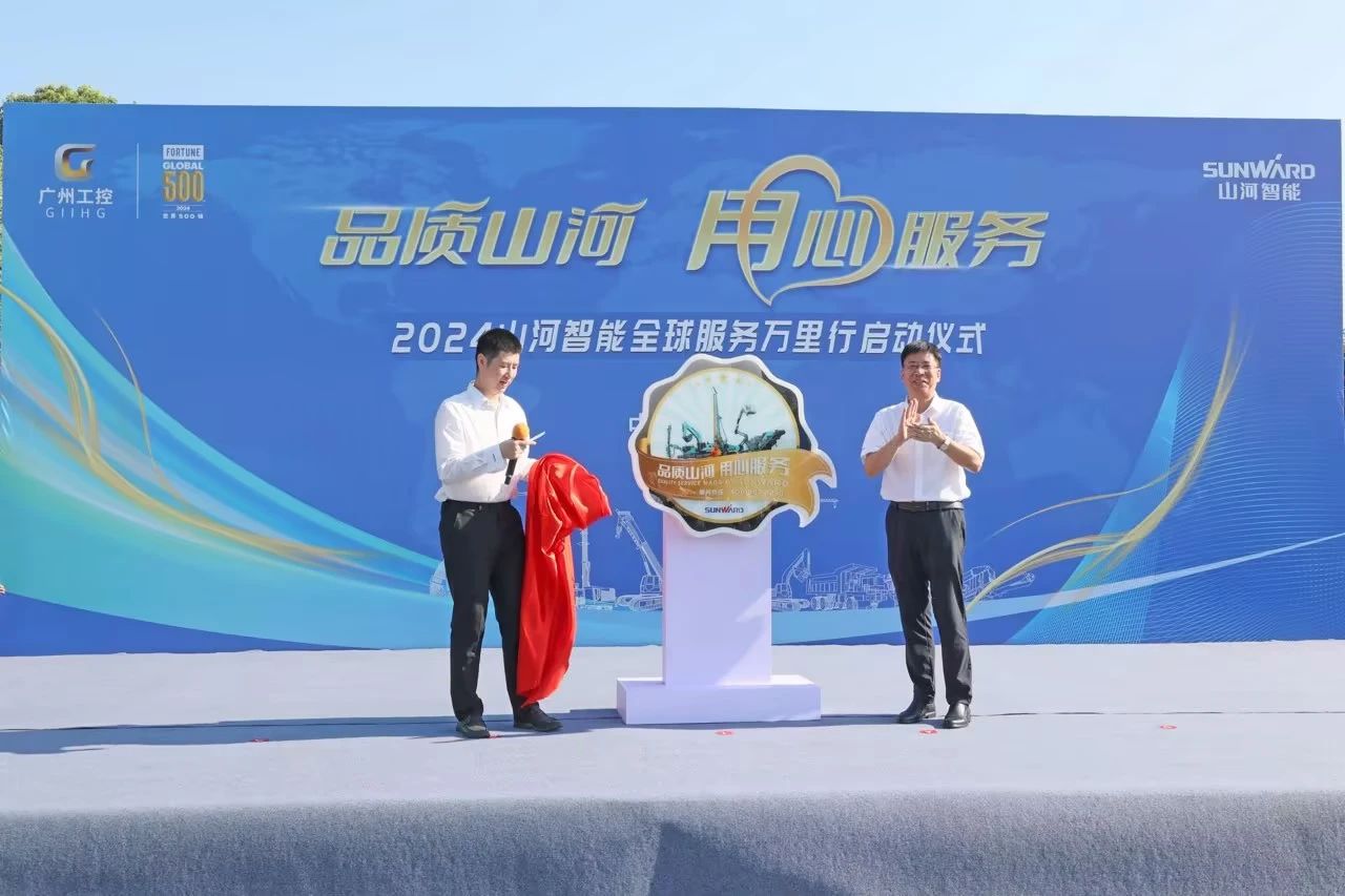 品质9001cc金沙以诚为本 专心折务—20249001cc金沙以诚为本智能效劳万里行活动启航