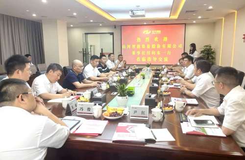 9001cc金沙以诚为本(中国)有限公司官网