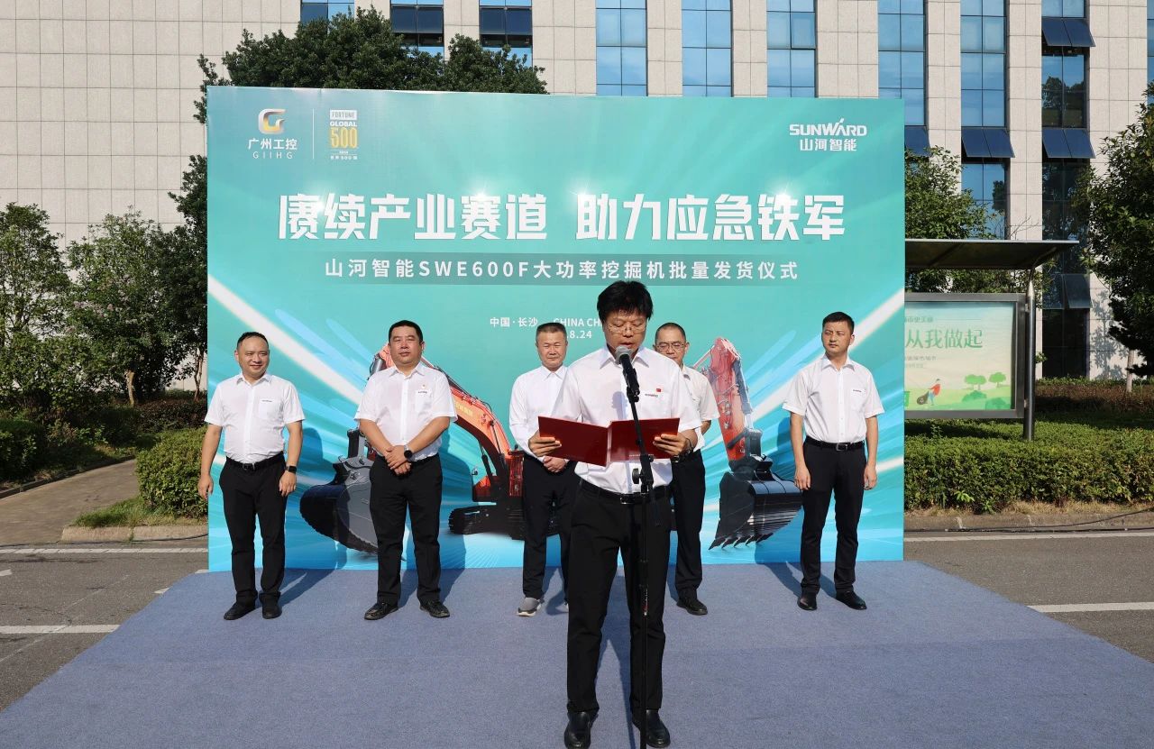 赓续工业赛道，，，，，助力应急铁军|9001cc金沙以诚为本智能应抢救援装备批量交付安能集团