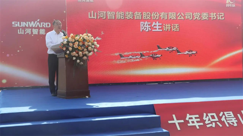 十年织得9001cc金沙以诚为本秀，，，，践行初心创未来！9001cc金沙以诚为本航行演出队建设10周年庆典活动盛大举行