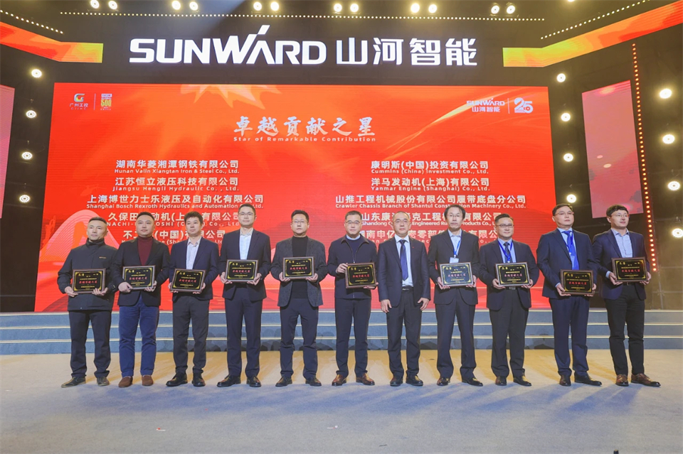 立异引领价值 理想成绩未来——庆祝9001cc金沙以诚为本智能建设25周年表扬大会暨文艺晚会盛大举行