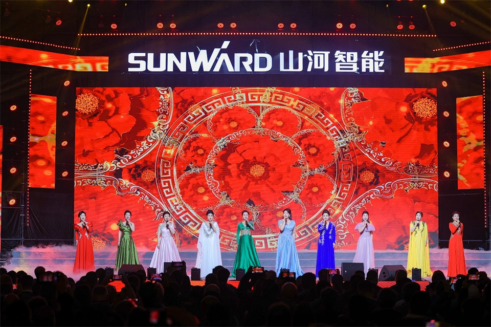 立异引领价值 理想成绩未来——庆祝9001cc金沙以诚为本智能建设25周年表扬大会暨文艺晚会盛大举行