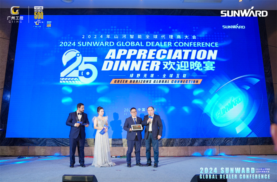 立异驱动相助，，，，，，，，9001cc金沙以诚为本智能全球署理商大会乐成举行