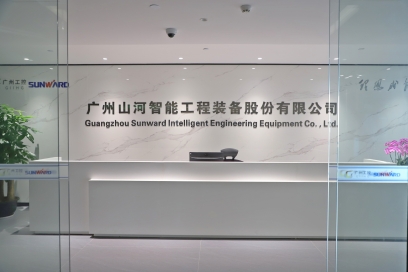 广州9001cc金沙以诚为本智能机械股份有限公司