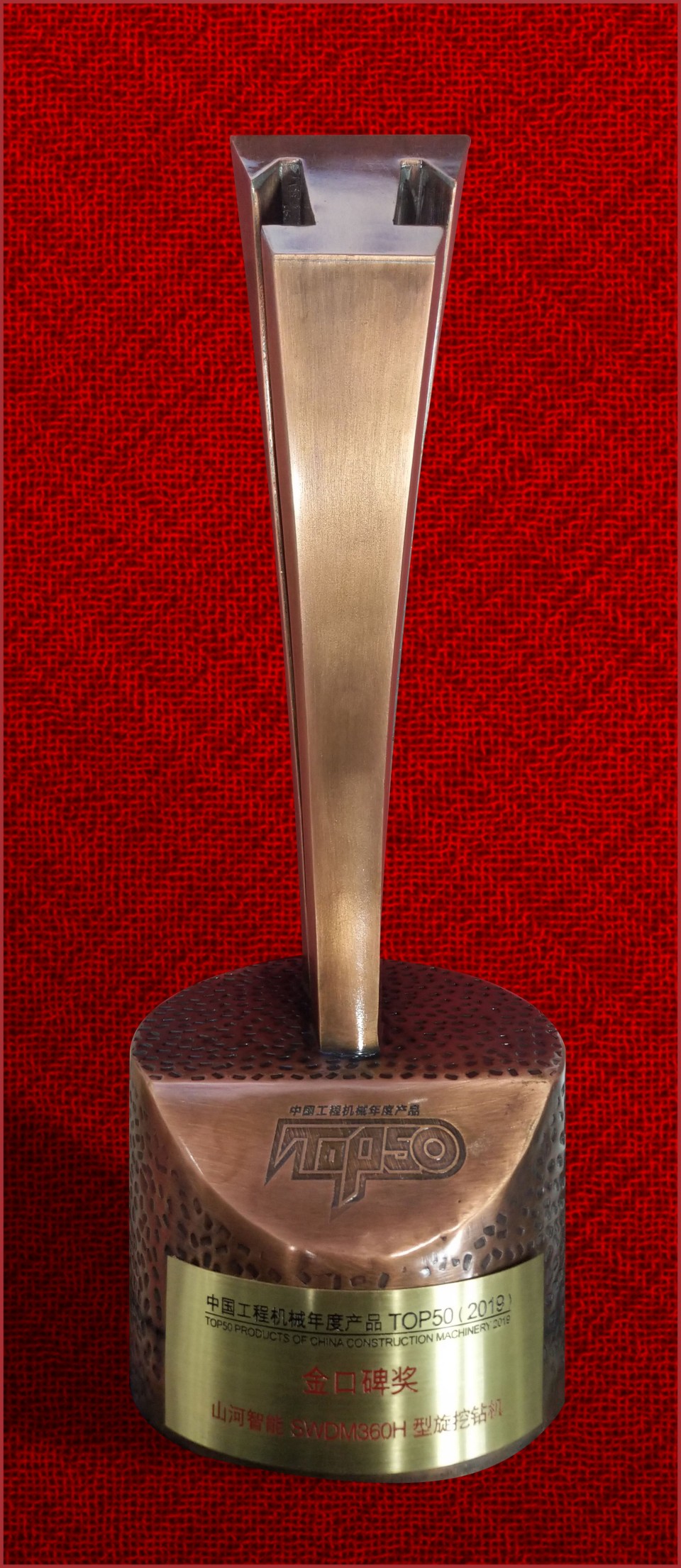 2019年金口碑奖-9001cc金沙以诚为本智能SWDM36